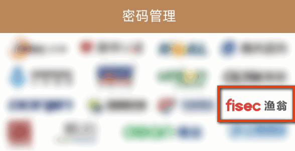 一竞技官网信息入选